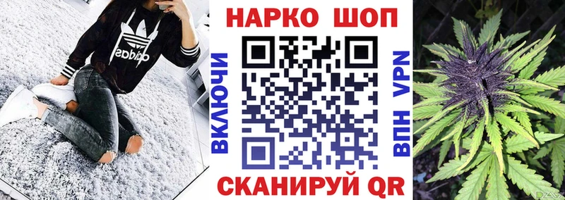 Купить закладку АМФЕТАМИН  Cocaine  ГАШИШ  Меф  Бошки Шишки  А ПВП  Людиново