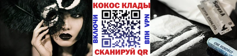 Кокаин Боливия Людиново