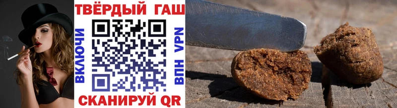 ГАШ hashish  Купить закладки  Людиново 