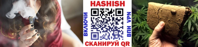 ГАШ индика сатива Людиново