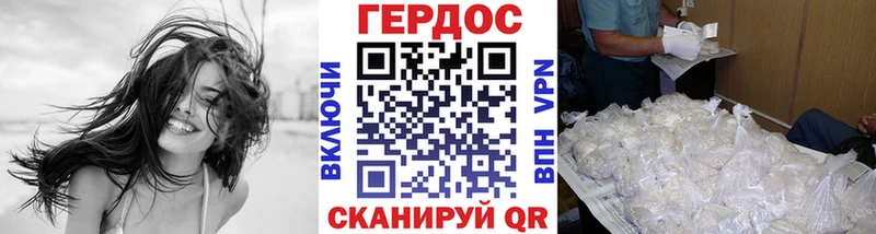Героин афганец Купить Людиново