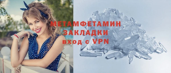 дистиллят марихуана Иннополис
