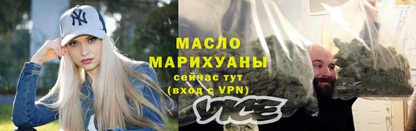 дистиллят марихуана Иннополис