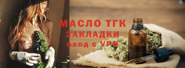 спайс Инта