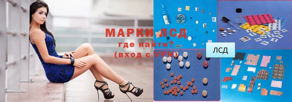 дистиллят марихуана Инсар