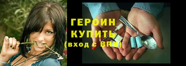 спиды Кинешма