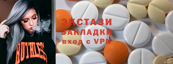 дистиллят марихуана Иннополис