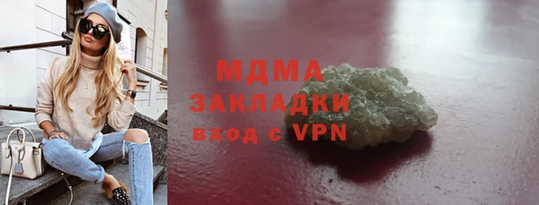 дистиллят марихуана Иннополис