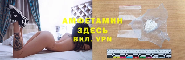 спайс Инта