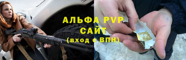 дистиллят марихуана Инсар