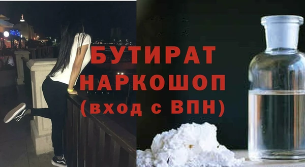 спиды Кинешма