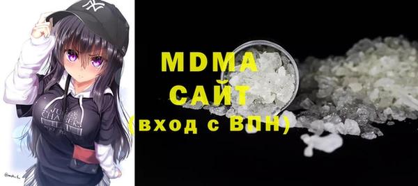 дистиллят марихуана Инсар