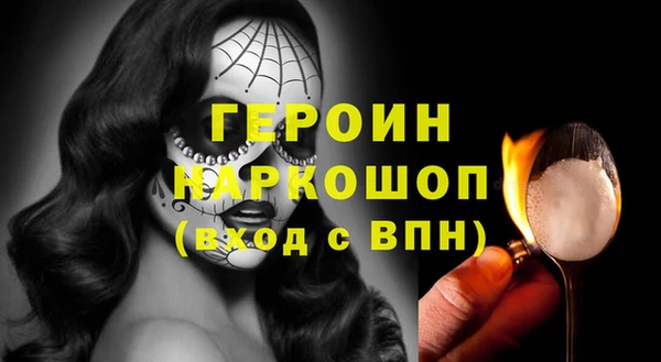 спайс Инта