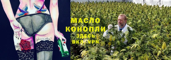 дистиллят марихуана Иннополис