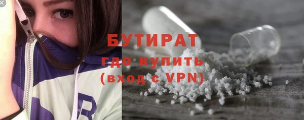 спайс Инта