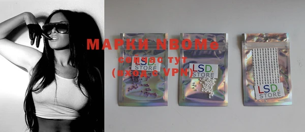 дистиллят марихуана Иннополис
