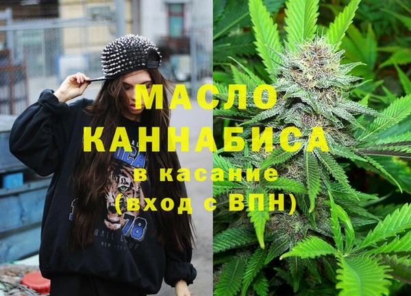 MDMA Киреевск