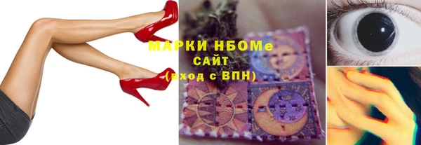 дистиллят марихуана Инсар