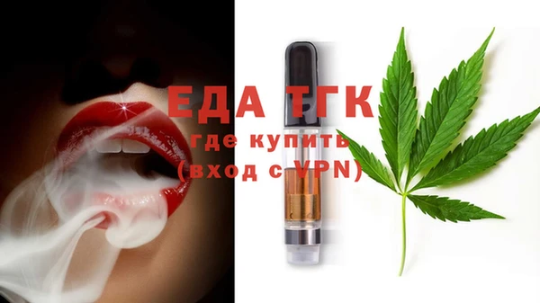 дистиллят марихуана Инсар