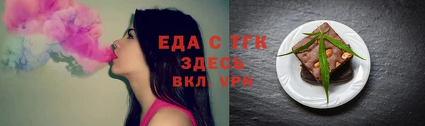 дистиллят марихуана Иннополис