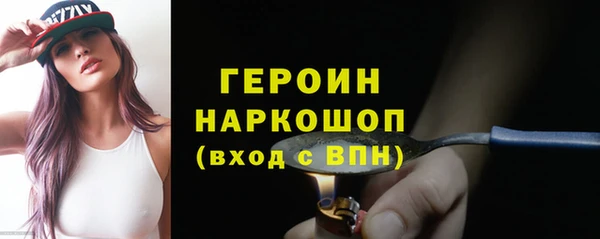 спайс Инта