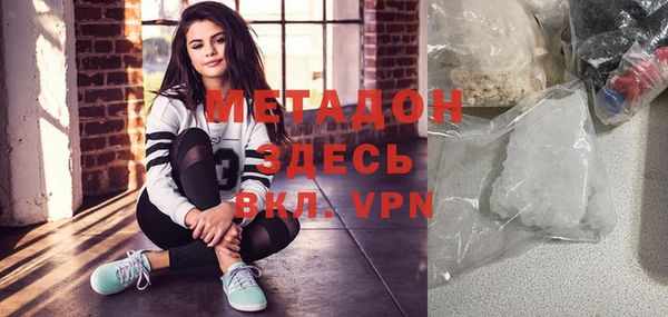 дистиллят марихуана Инсар