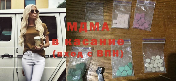 спайс Инта