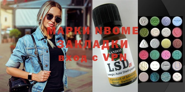 дистиллят марихуана Иннополис