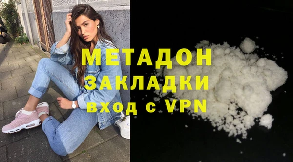 дистиллят марихуана Иннополис