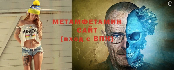 спайс Инта