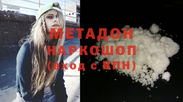 дистиллят марихуана Инсар