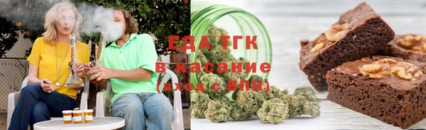 спайс Инта
