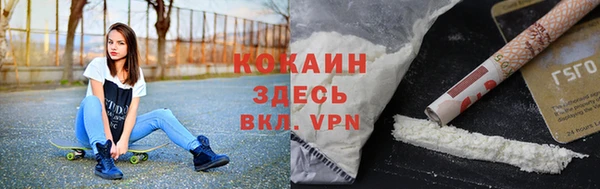 дистиллят марихуана Иннополис