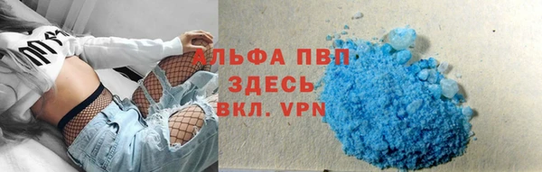 дистиллят марихуана Инсар