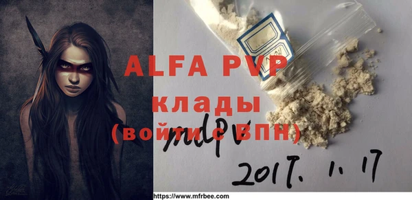 дистиллят марихуана Инсар