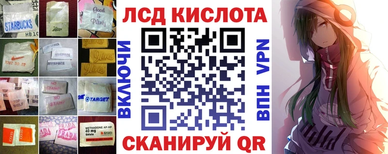 Купить  Людиново  LSD-25 экстази ecstasy 