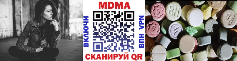 Купить  Людиново  МДМА VHQ 