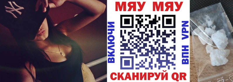 Купить закладки  Людиново  Мефедрон mephedrone 
