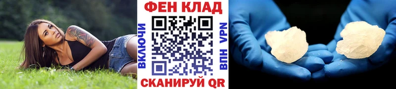 Первитин мет  Купить закладки  Людиново 