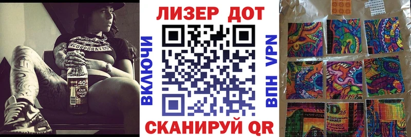 Купить  Людиново  Марки N-bome 1,8мг 