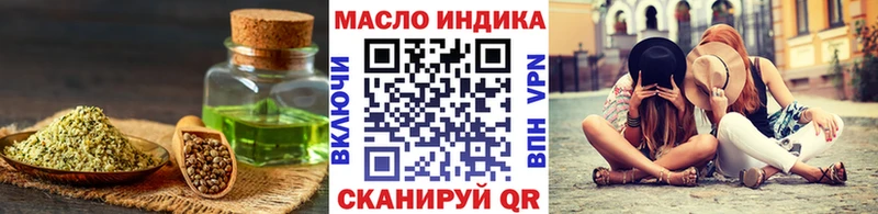 Купить где  Людиново  Дистиллят ТГК THC oil 